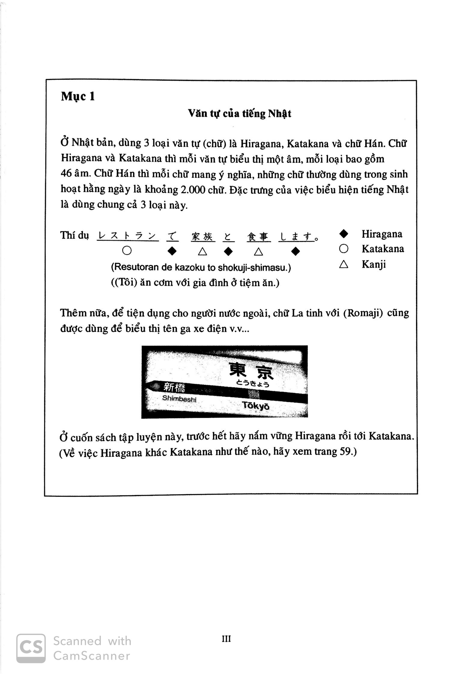 sách tự học hiragana-katakana - học thông qua nghe và viết - bản tiếng việt (tái bản 2023) - Ảnh 5