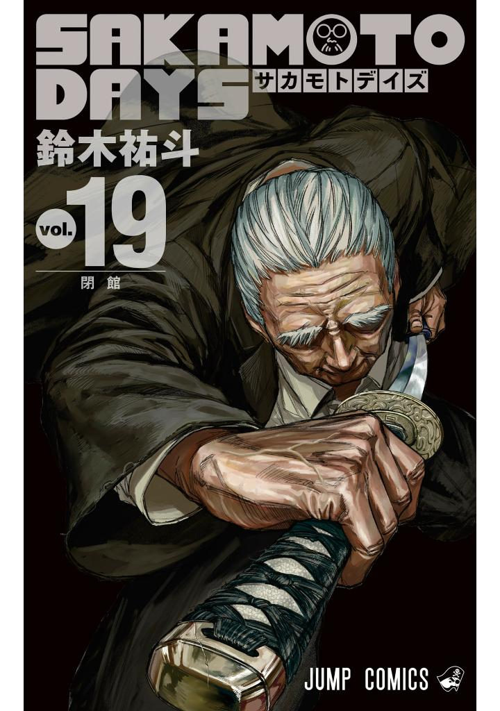 sakamoto days 19 - Ảnh 2