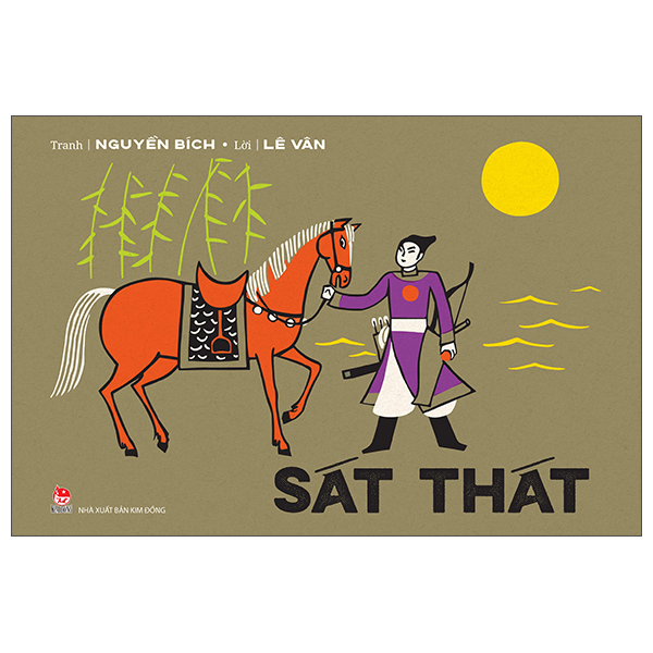 Sat That (Tai Ban 2025)