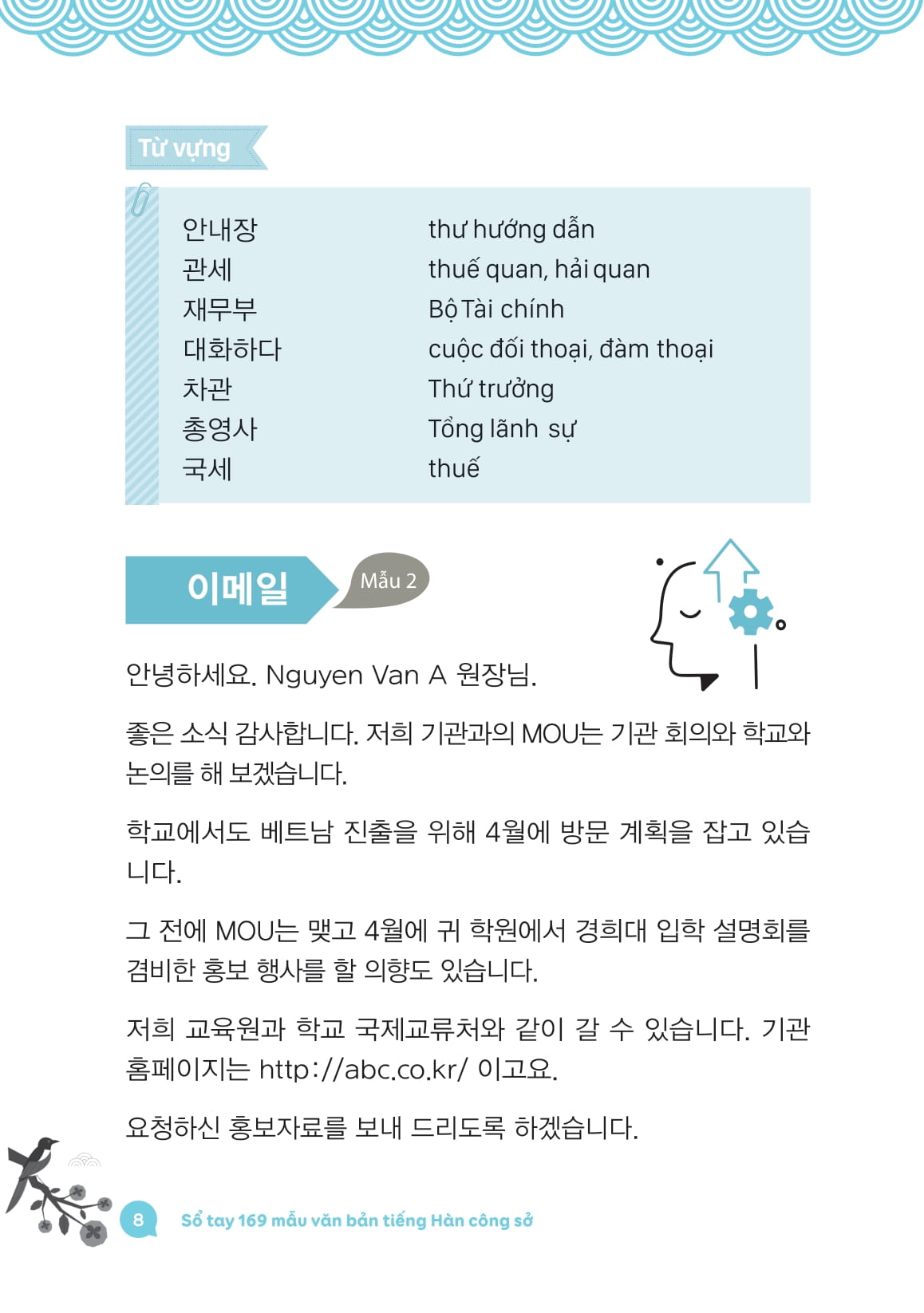 So Tay 169 Mau Van Ban Tieng Han Cong So - 한국어 문서양식 - Ảnh 7