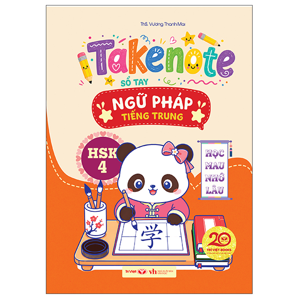 Takenote - Sổ Tay Ngữ Pháp Tiếng Trung - HSK 3 - Ảnh 3