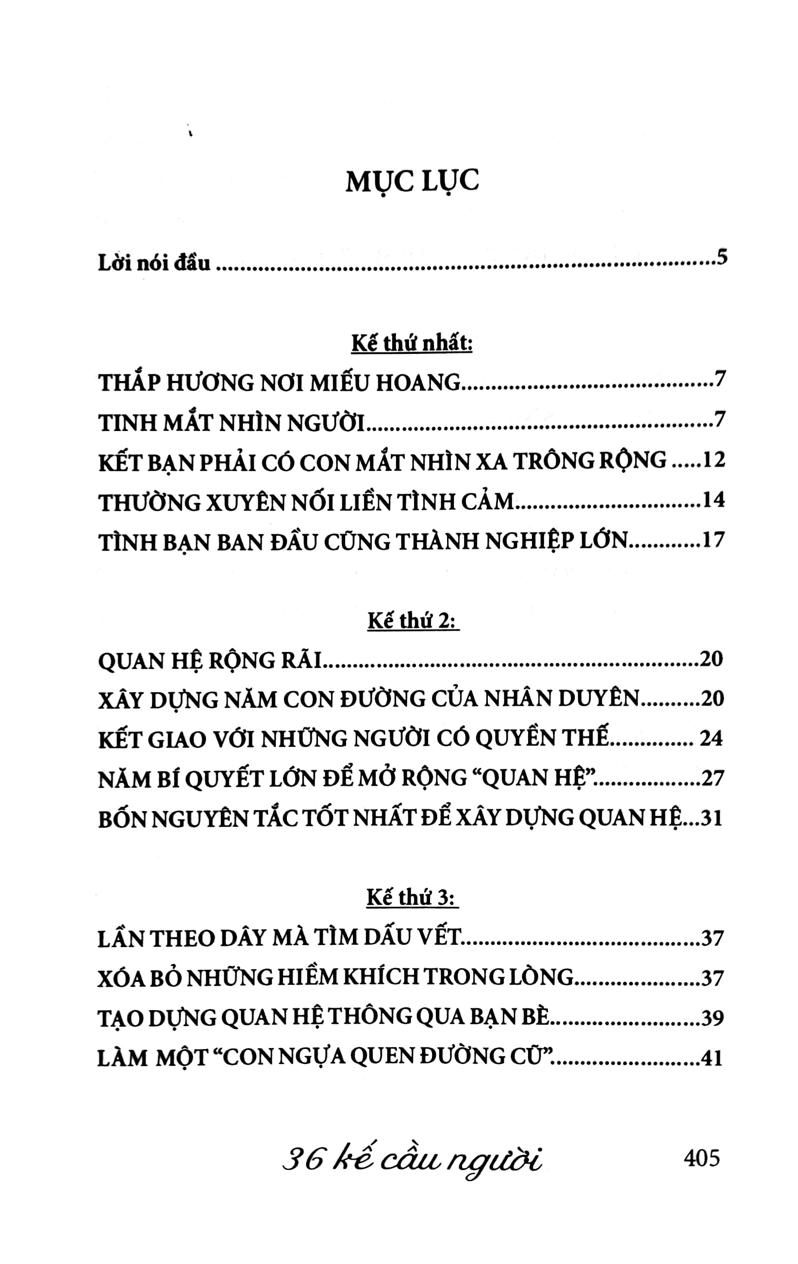 tam thập lục kế - 36 kế cầu người (2020) - Ảnh 3