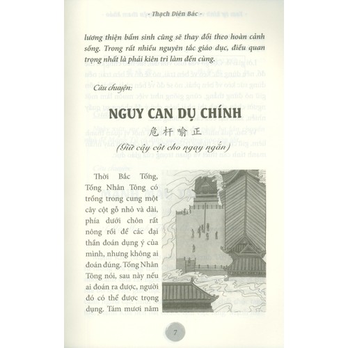 tam tự kinh và những câu chuyện tham khảo - Ảnh 4