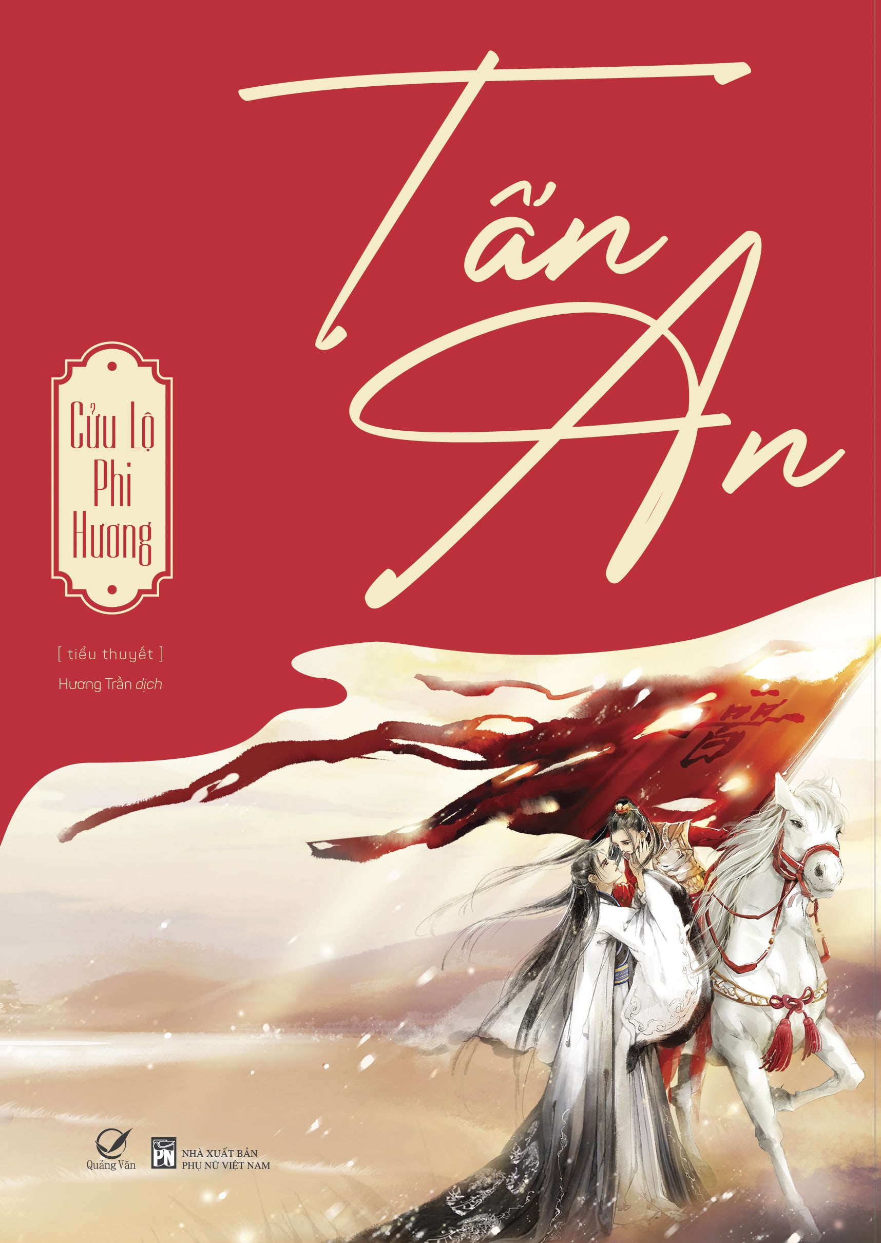 Tấn An - Ảnh 2