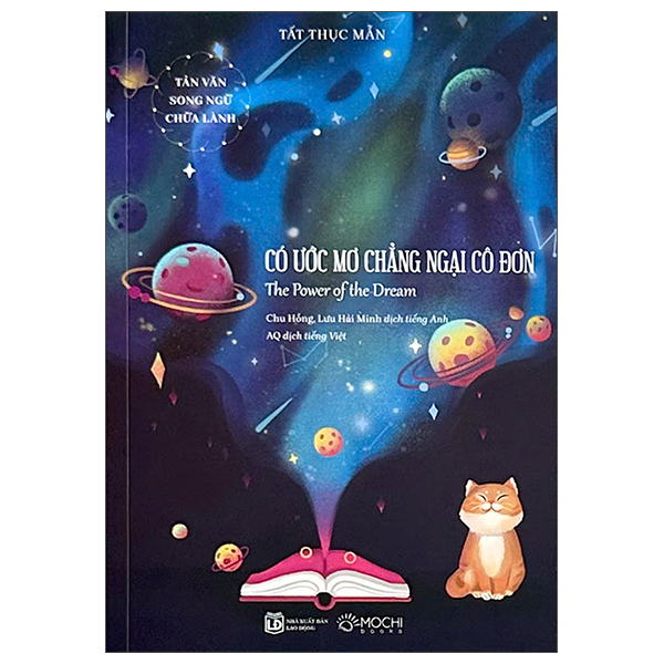 Tản Văn Song Ngữ Chữa Lành - Gió Không Thổi Tan Trời Nắng Đẹp - Wind Cannot Blow Away Sunlight - Ảnh 3
