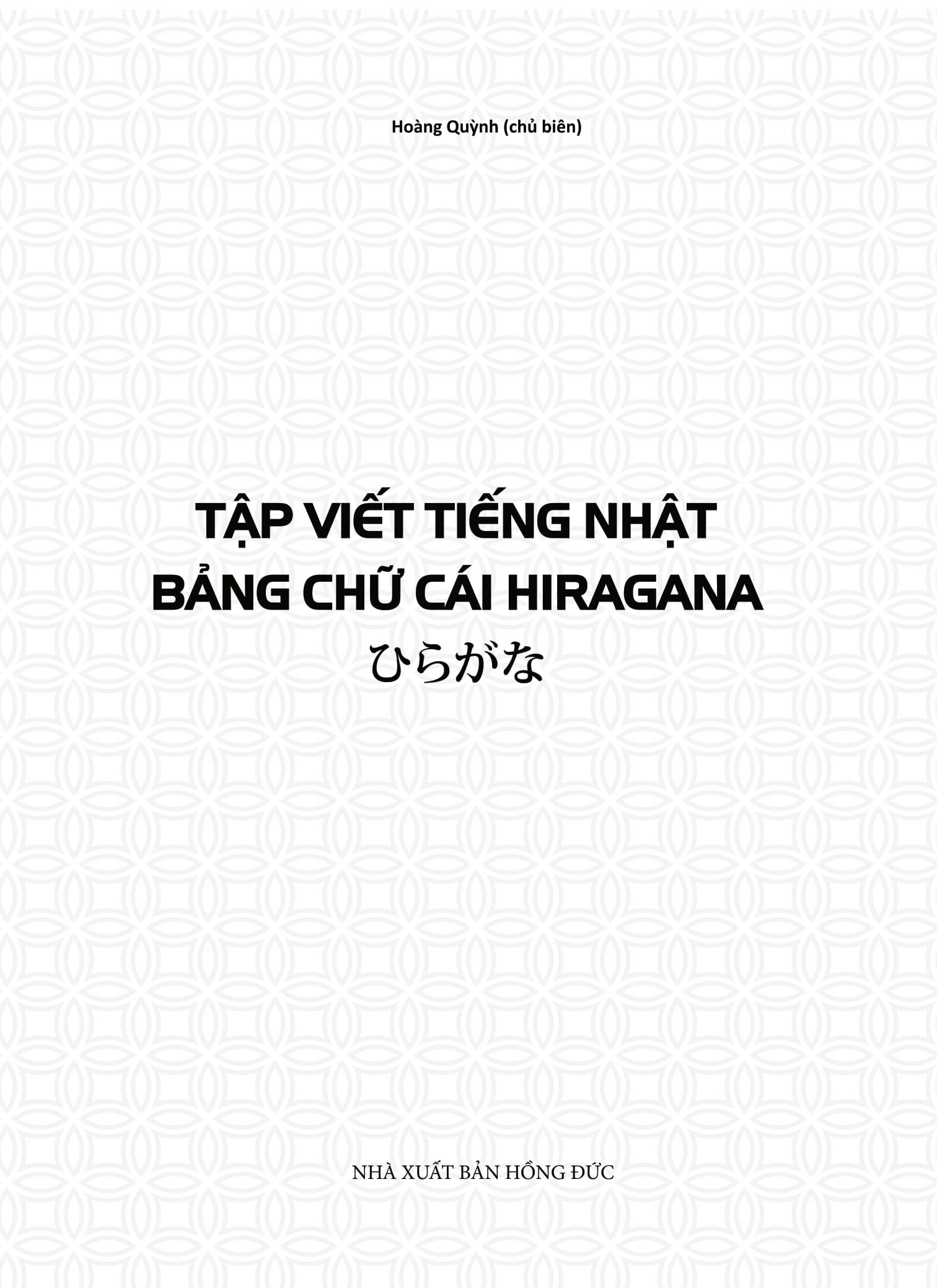 tập viết tiếng nhật bảng chữ cái hiragana - Ảnh 2