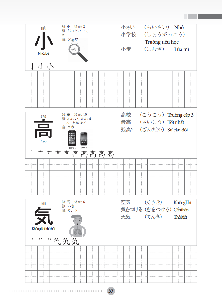 tập viết tiếng nhật căn bản - kanji (tái bản 2023) - Ảnh 7