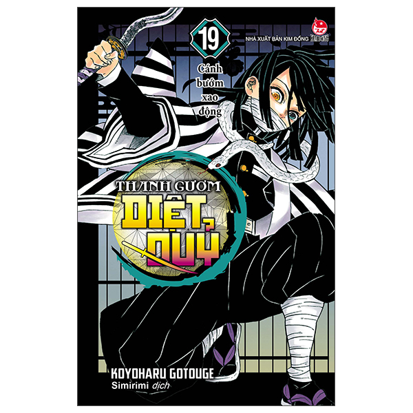thanh gươm diệt quỷ - kimetsu no yaiba - tập 19 - cánh bướm xao động (tái bản 2025)