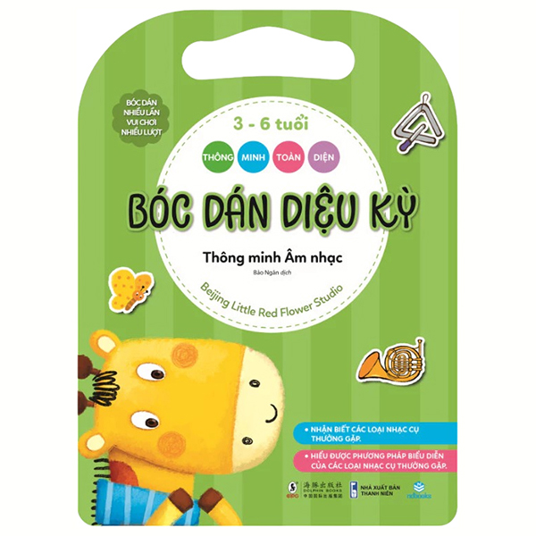 Thông Minh Toàn Diện - Bóc Dán Diệu Kỳ - 3-6 Tuổi - Thông Minh Thể Chất - Ảnh 3