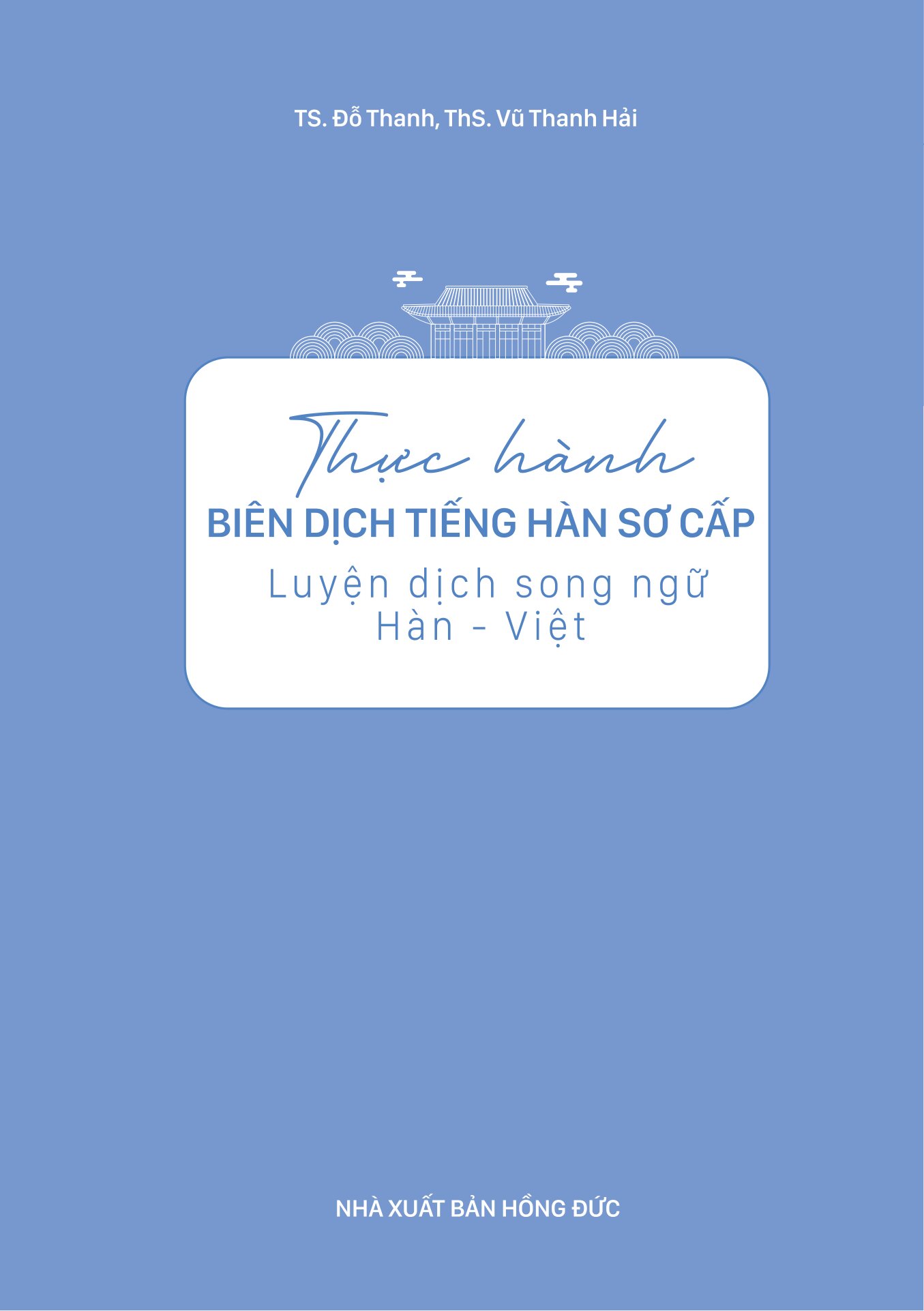 Thực Hành Biên Dịch Tiếng Hàn Sơ Cấp - Luyện Dịch Song Ngữ Hàn-Việt - Ảnh 2