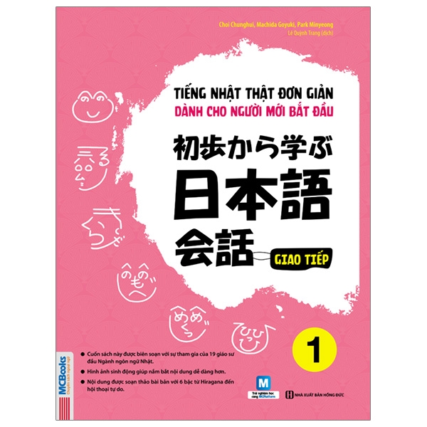 Tieng Nhat That Don Gian Danh Cho Nguoi Moi Bat Dau 初歩から学ぶ日本語会話 1 - Giao Tiep