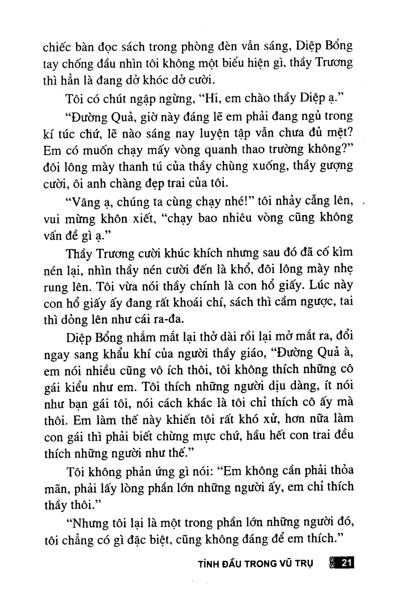 tình đầu trong vũ trụ - Ảnh 12