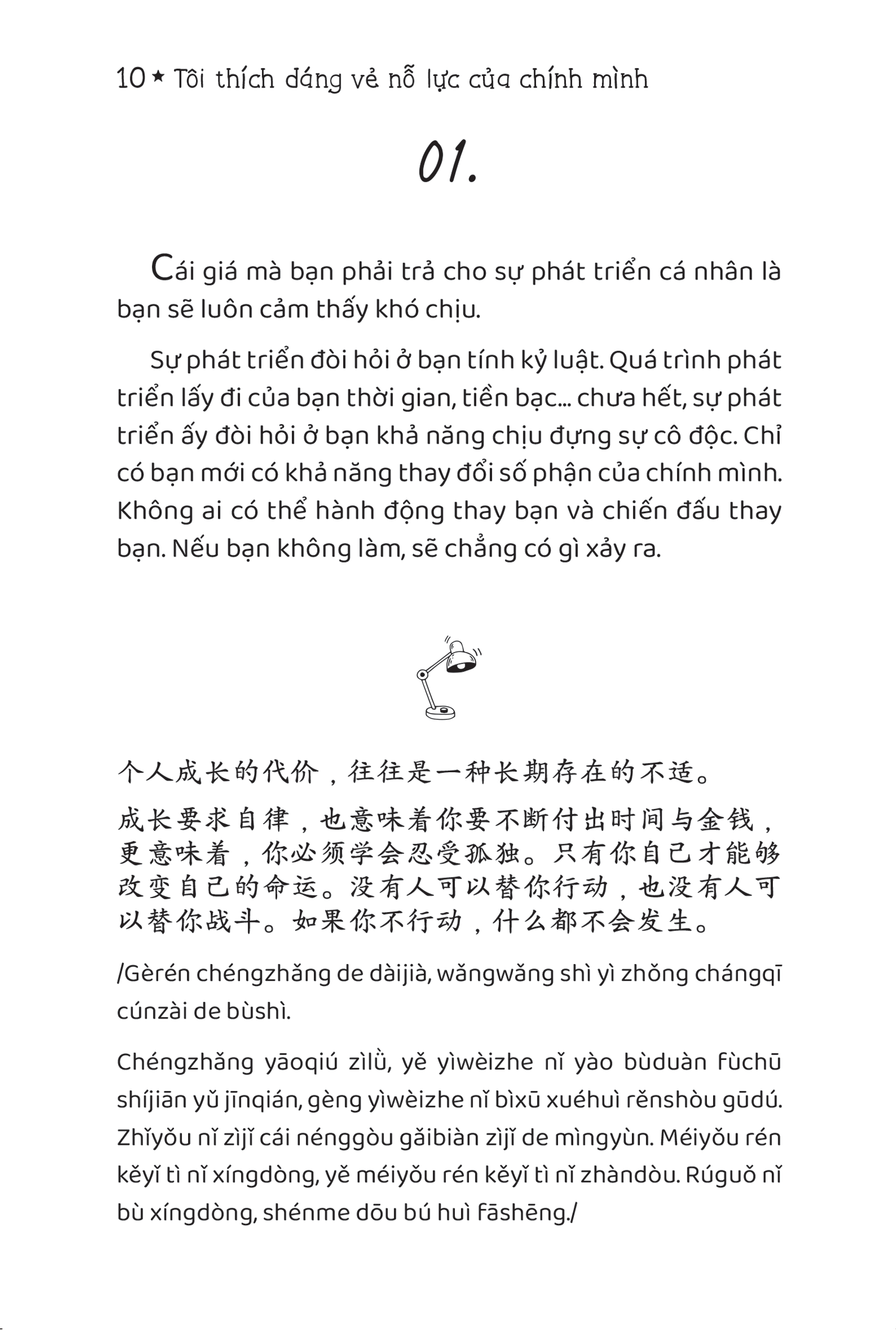 Tôi Thích Dáng Vẻ Nỗ Lực Của Chính Mình - 我喜欢努力绽放的自己 - Phiên Bản Song Ngữ Việt-Trung - Ảnh 4