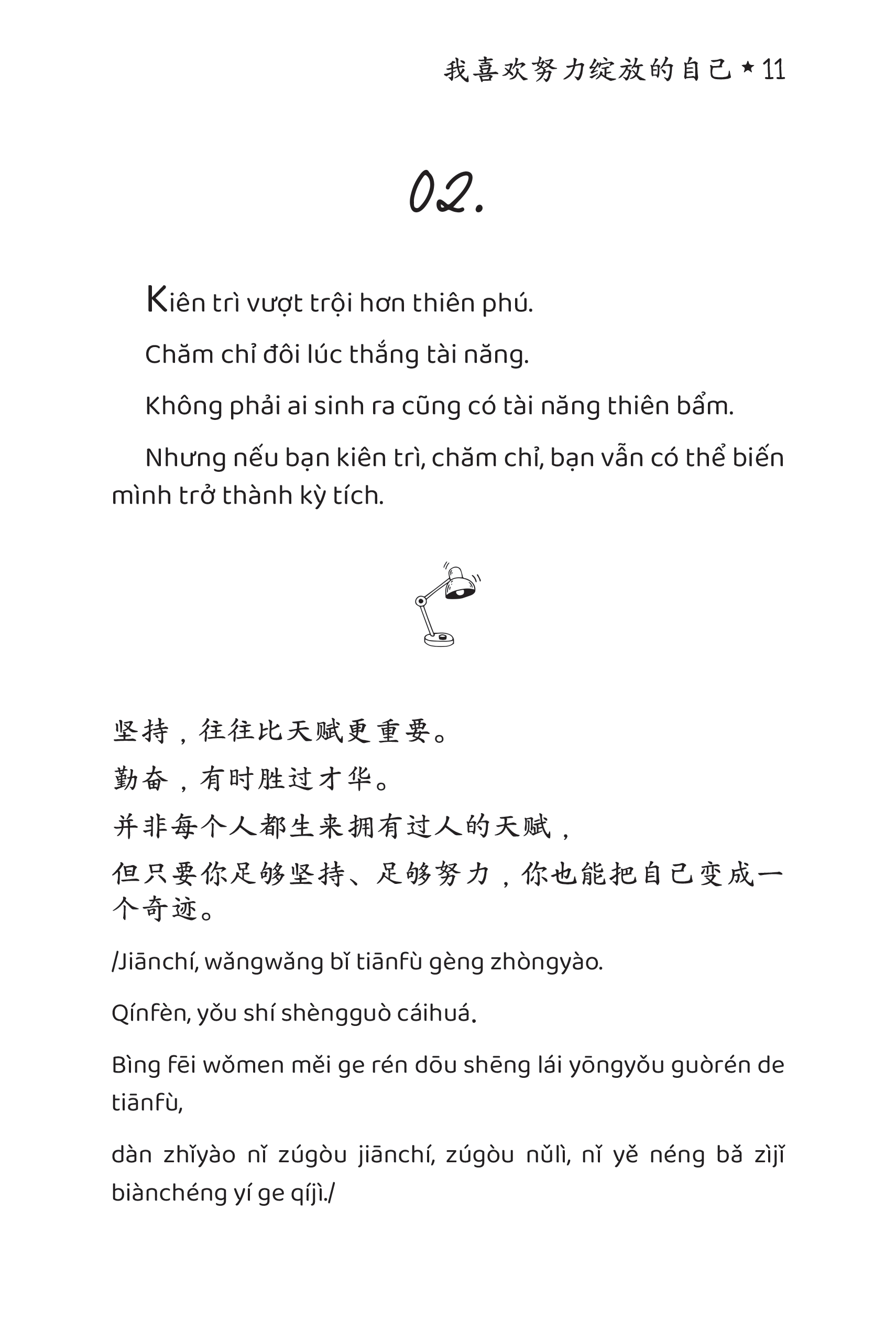 Tôi Thích Dáng Vẻ Nỗ Lực Của Chính Mình - 我喜欢努力绽放的自己 - Phiên Bản Song Ngữ Việt-Trung - Ảnh 5