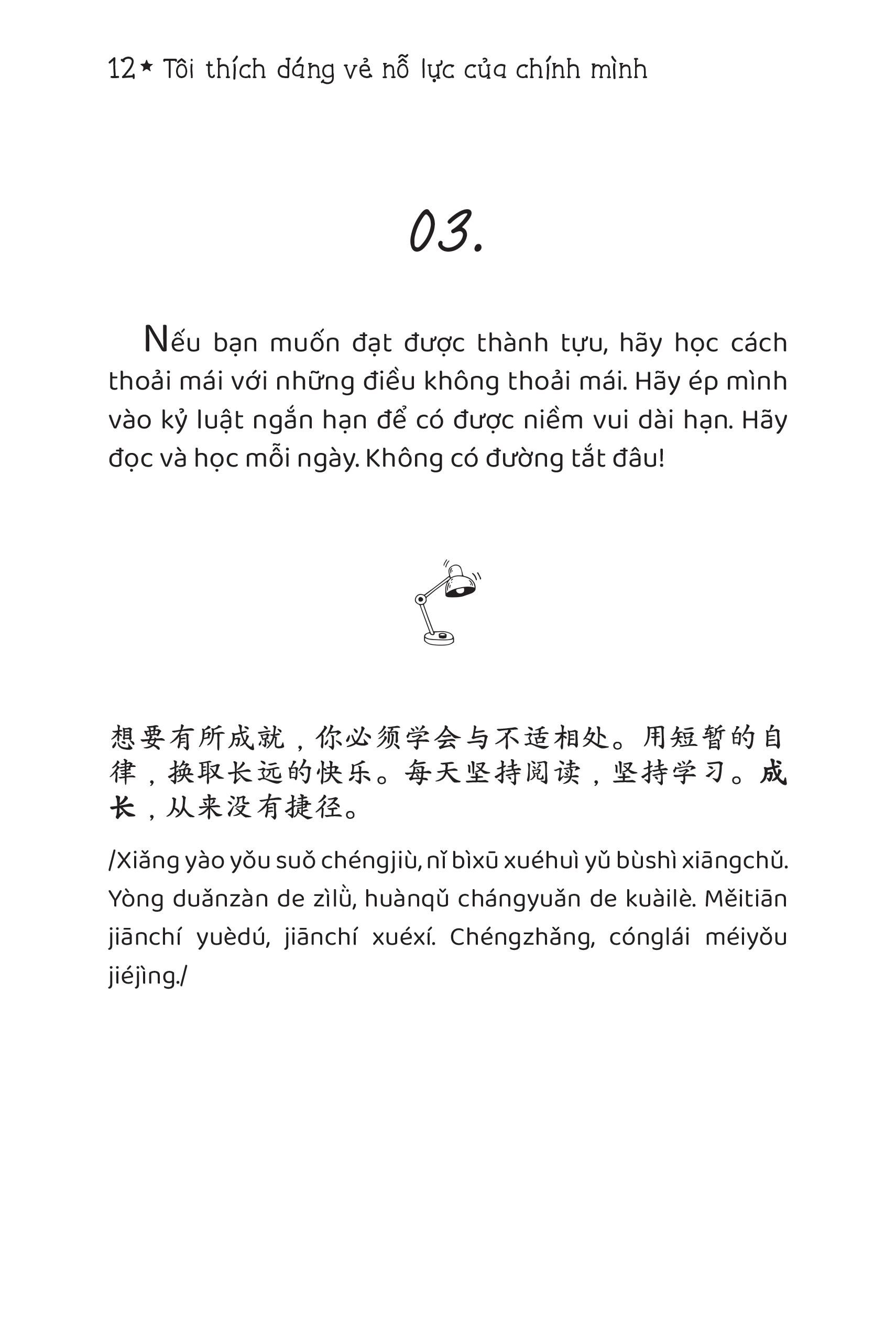 Tôi Thích Dáng Vẻ Nỗ Lực Của Chính Mình - 我喜欢努力绽放的自己 - Phiên Bản Song Ngữ Việt-Trung - Ảnh 6