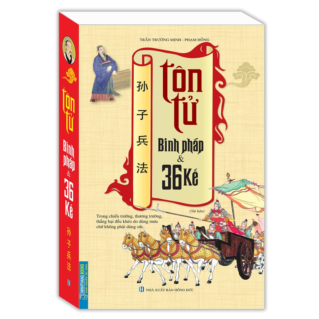 tôn tử binh pháp và 36 kế (tái bản 2021) - Ảnh 2