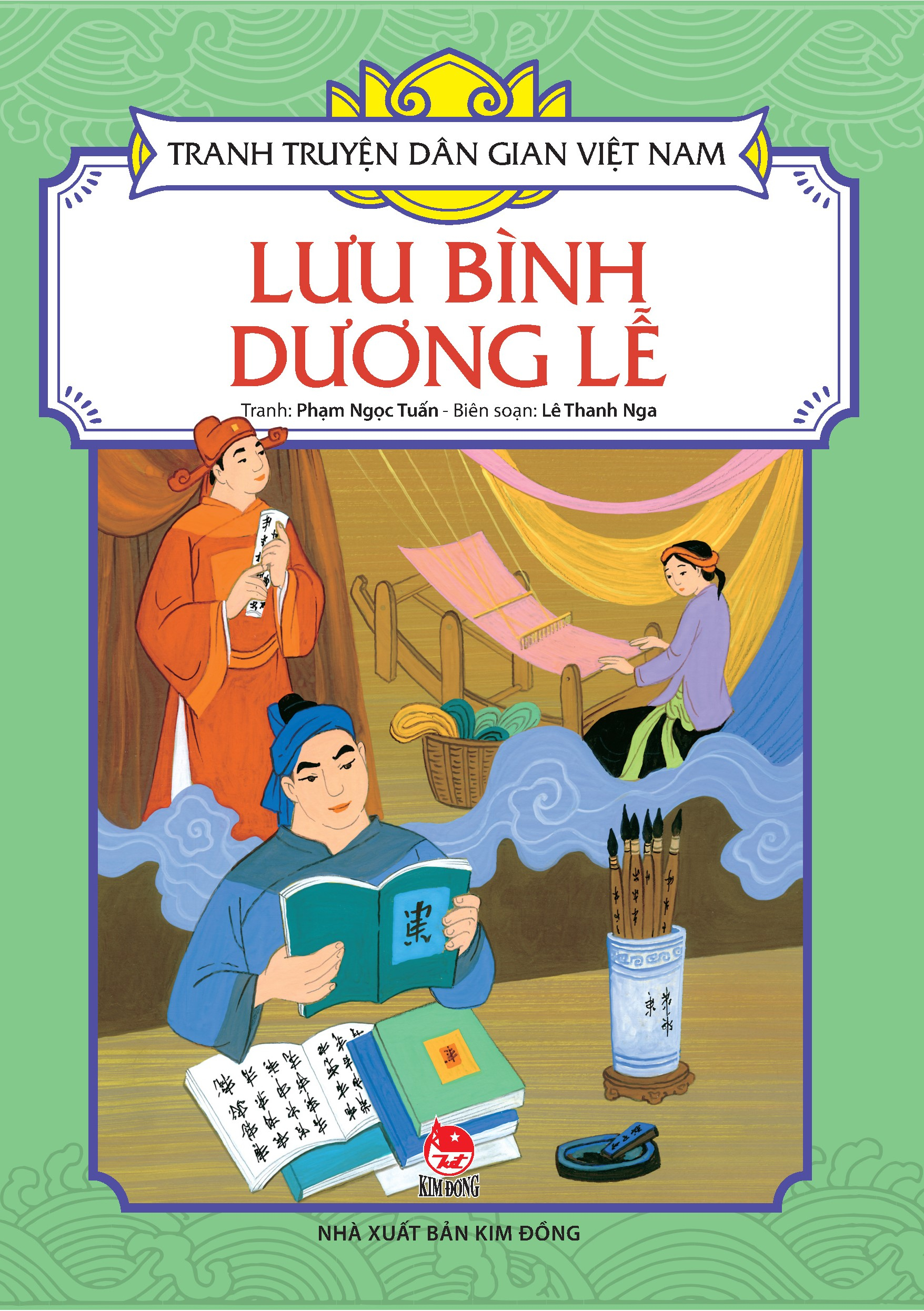 tranh truyện dân gian việt nam - lưu bình dương lễ (tái bản 2024) - Ảnh 2