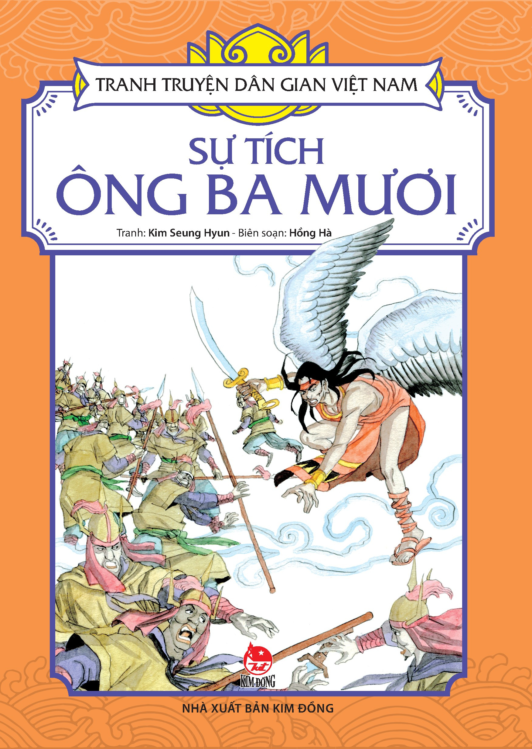 tranh truyện dân gian việt nam - sự tích ông ba mươi (tái bản 2024) - Ảnh 2