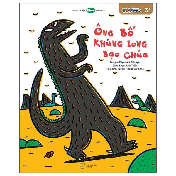Tranh Truyện Ehon Nhật Bản - Mọt Sách Mogu - Chim Cánh Cụt Tập Thể Dục (Tái Bản 2026) - Ảnh 18
