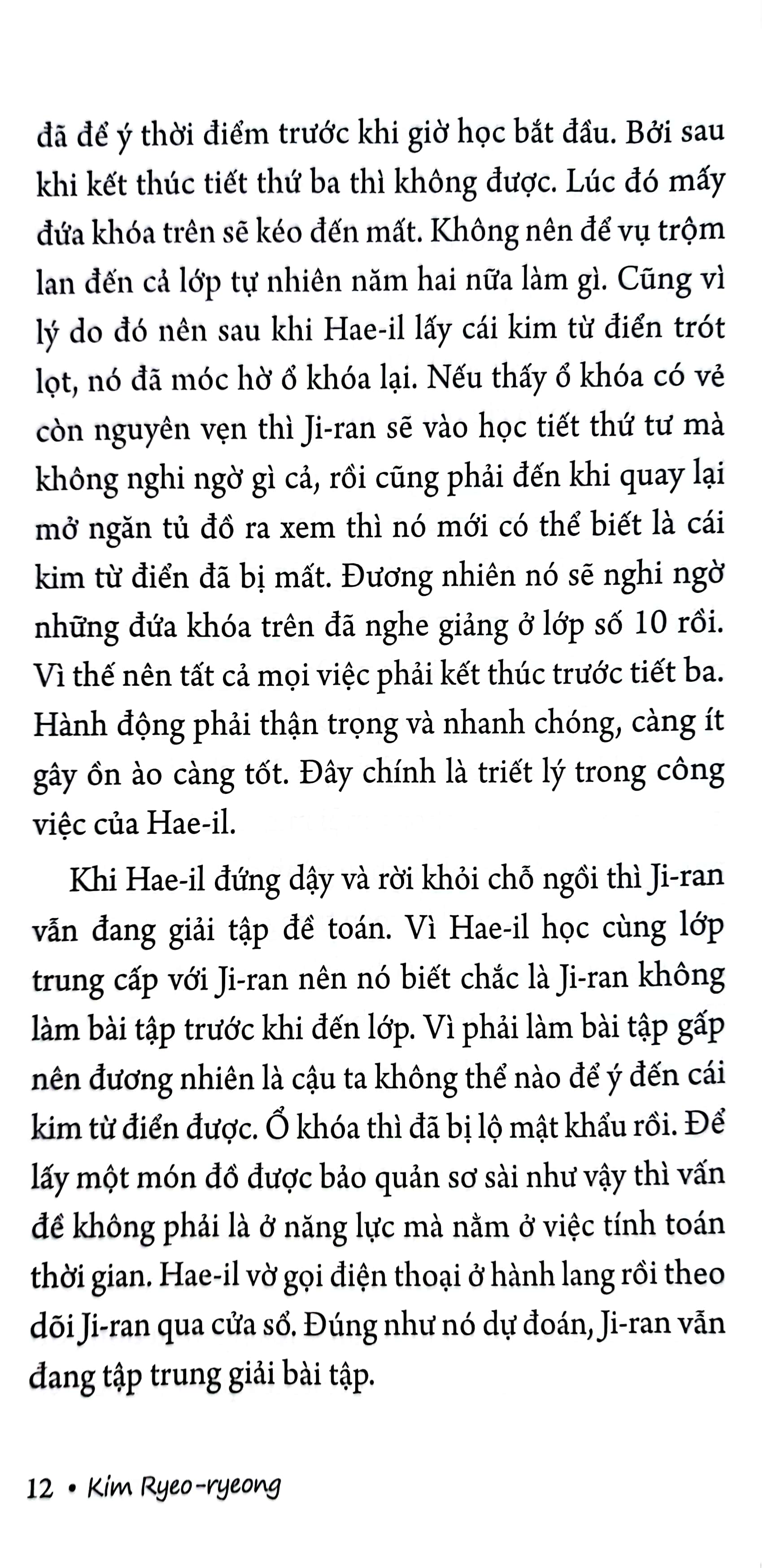 Trom Hay Loi Thu Toi Cua Chiec Gai - 가시고백 - Ảnh 9