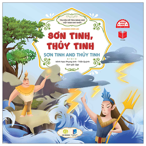 Truyện Cổ Tích Song Ngữ Việt Nam Hay Nhất - Tấm Cám - Tấm And Cám - Ảnh 4
