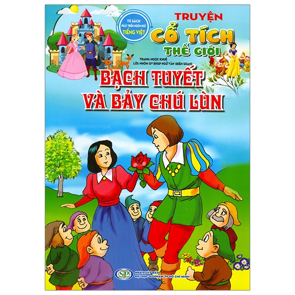 Truyện Cổ Tích Thế Giới - Cô Bé Lọ Lem (Tái Bản 2026) - Ảnh 8