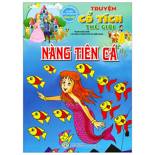 Truyện Cổ Tích Thế Giới - Cô Bé Quàng Khăn Đỏ (Tái Bản 2026) - Ảnh 8