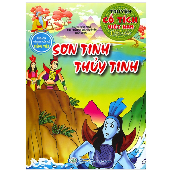 Truyện Cổ Tích Việt Nam Đặc Sắc - Cây Khế (Tái Bản 2026) - Ảnh 10