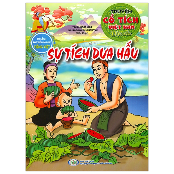 Truyện Cổ Tích Việt Nam Đặc Sắc - Cây Khế (Tái Bản 2026) - Ảnh 14