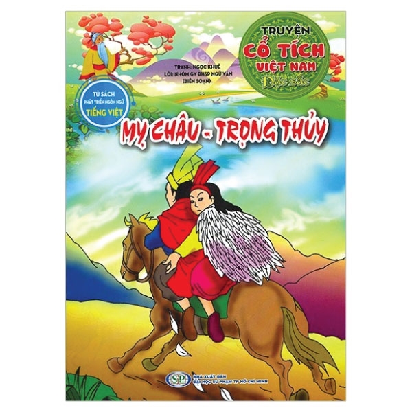 Truyện Cổ Tích Việt Nam Đặc Sắc - Cây Tre Trăm Đốt (Tái Bản 2026) - Ảnh 11