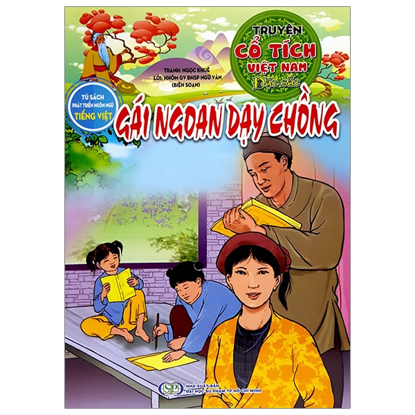 Truyện Cổ Tích Việt Nam Đặc Sắc - Cây Tre Trăm Đốt (Tái Bản 2026) - Ảnh 20