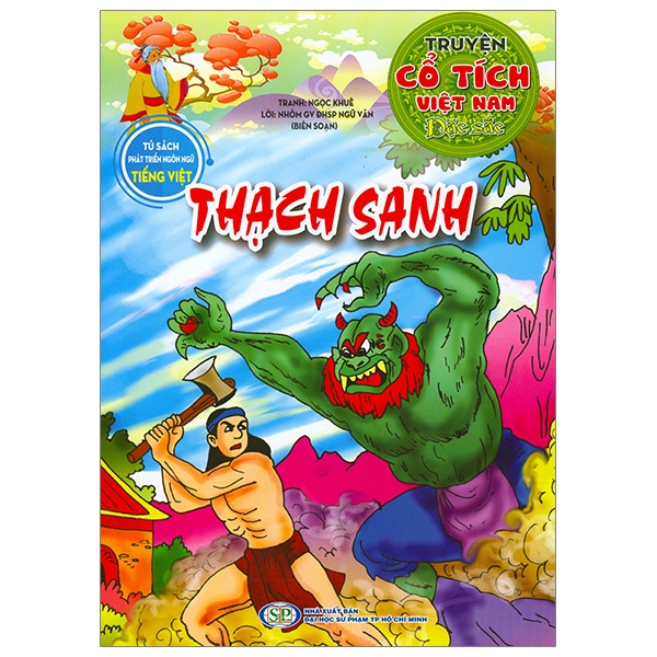 Truyện Cổ Tích Việt Nam Đặc Sắc - Sự Tích Chim Tu Hú (Tái Bản 2026) - Ảnh 14