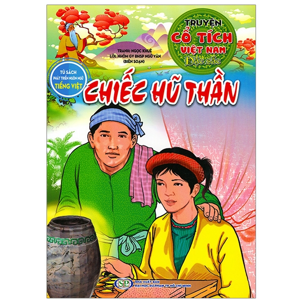 Truyện Cổ Tích Việt Nam Đặc Sắc - Sự Tích Chim Tu Hú (Tái Bản 2026) - Ảnh 5