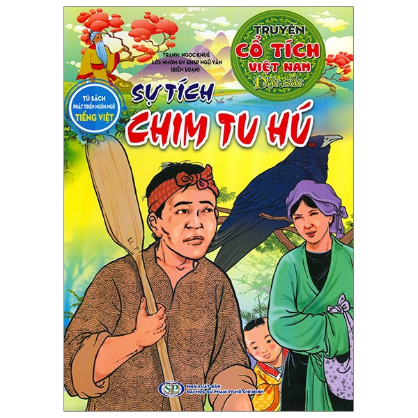 Truyện Cổ Tích Việt Nam Đặc Sắc - Sự Tích Trầu Cau (Tái Bản 2026) - Ảnh 3