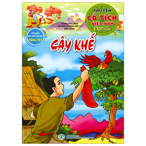 Truyện Cổ Tích Việt Nam Đặc Sắc - Thạch Sanh (Tái Bản 2026) - Ảnh 21