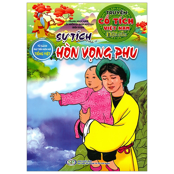 Truyện Cổ Tích Việt Nam Đặc Sắc - Thạch Sanh (Tái Bản 2026) - Ảnh 7