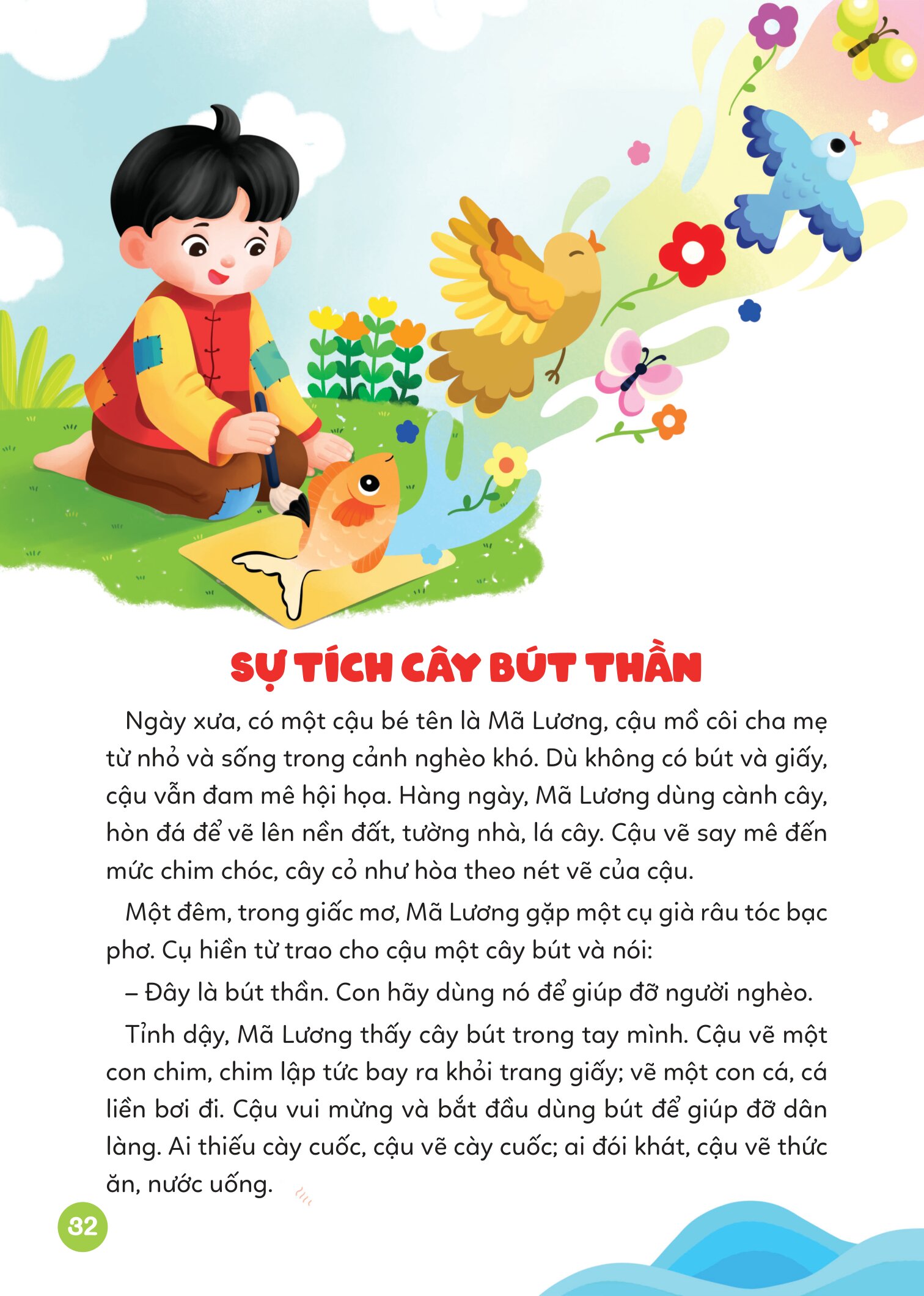 Truyện Kể Diệu Kì Trước Giờ Đi Ngủ - Chạm Đến Yêu Thương - Ảnh 5