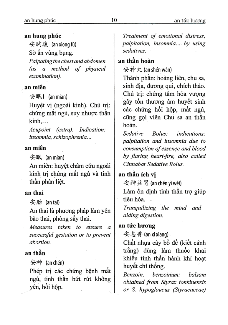 từ điển đông y hán-việt-anh - bìa cứng (tái bản 2024) - Ảnh 6