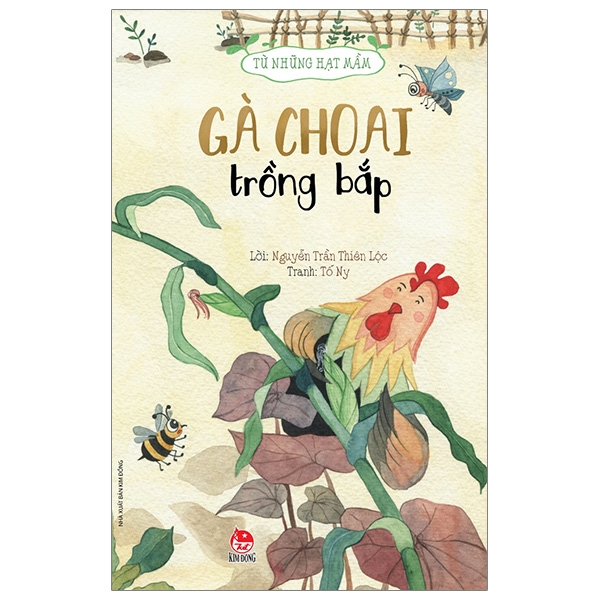 Từ Những Hạt Mầm - Vườn Đậu Của Giun (Tái Bản 2026) - Ảnh 4