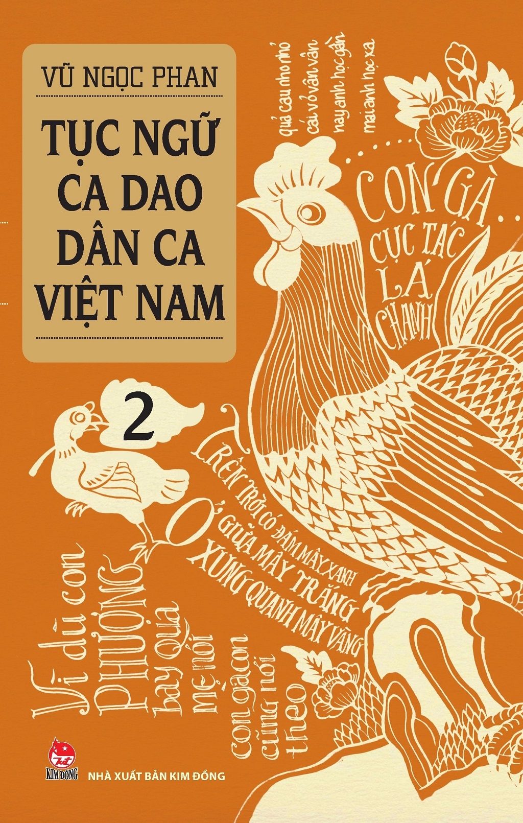 Tục Ngữ - Ca Dao - Dân Ca Việt Nam - Tập 2 (Tái Bản 2026) - Ảnh 2