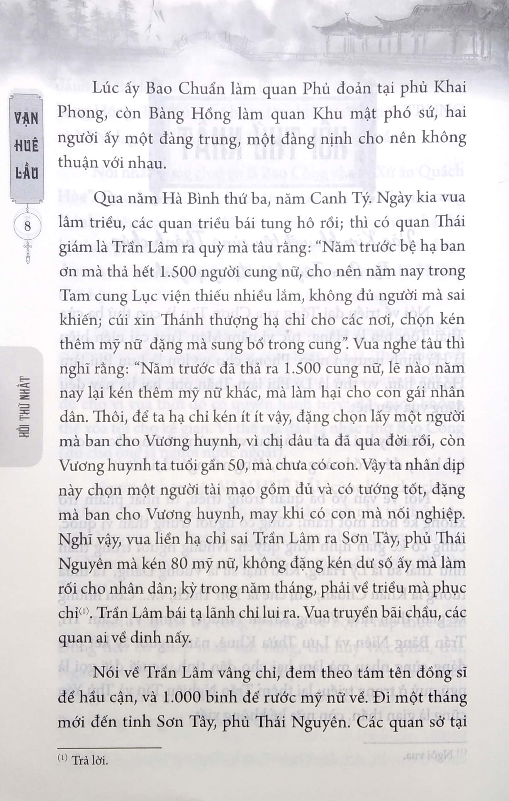 vạn huê lầu diễn nghĩa - Ảnh 6