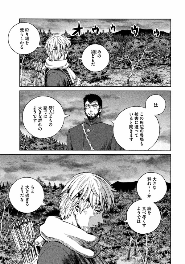 vinrando.saga 20 - Ảnh 8