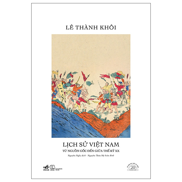 Vu Tru - An Ban Dac Biet 20 Nam Thanh Lap Nha Nam - Bia Cung - Ảnh 13