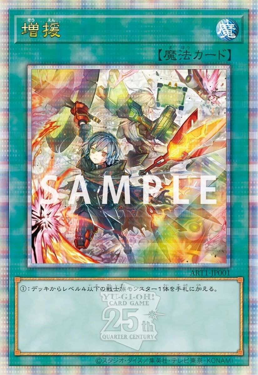 Yu-Gi-Oh! Card Game Art Works - Ảnh 3