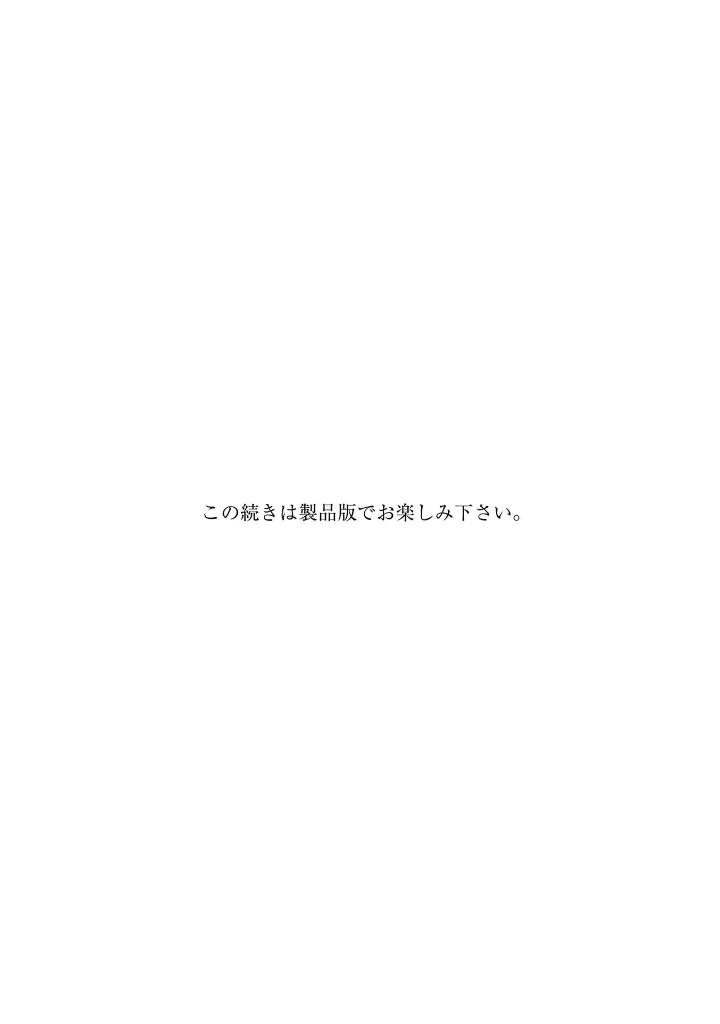 サメにゃん - same-nyan - Ảnh 4