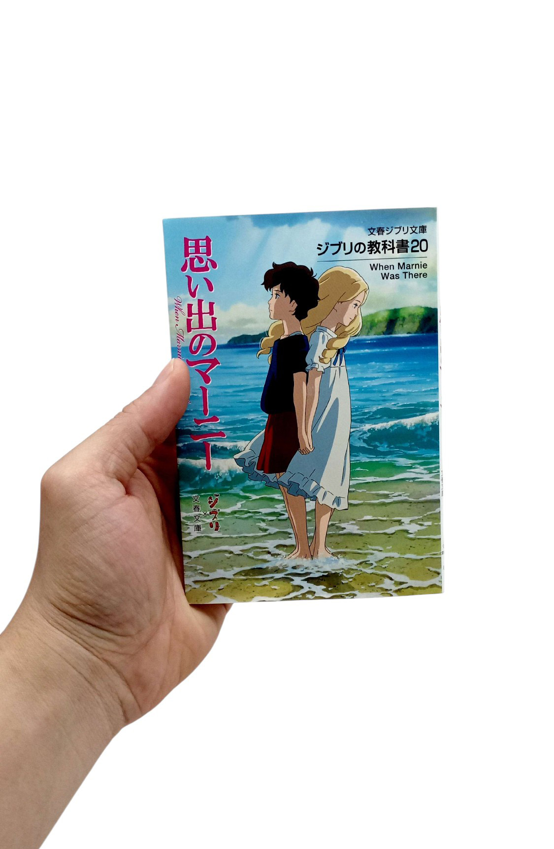 ジブリの教科書 思い出のマーニー - Omoide No Mani Jiburi No Kyoukasho - Omoide No Marnie 20 - Ảnh 12