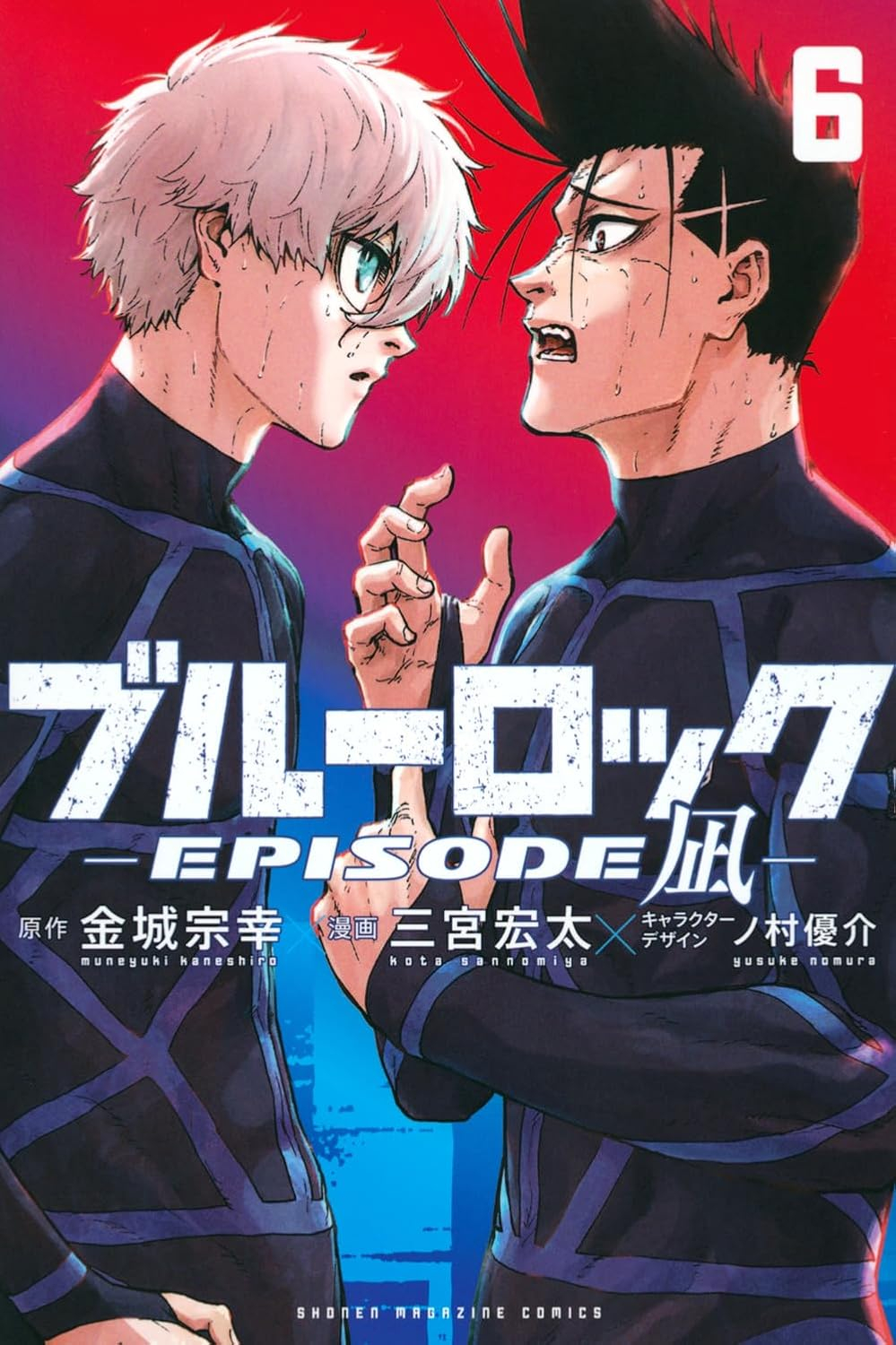 ブルーロック episode 凪 - blue lock episode 6 - nagi - Ảnh 2