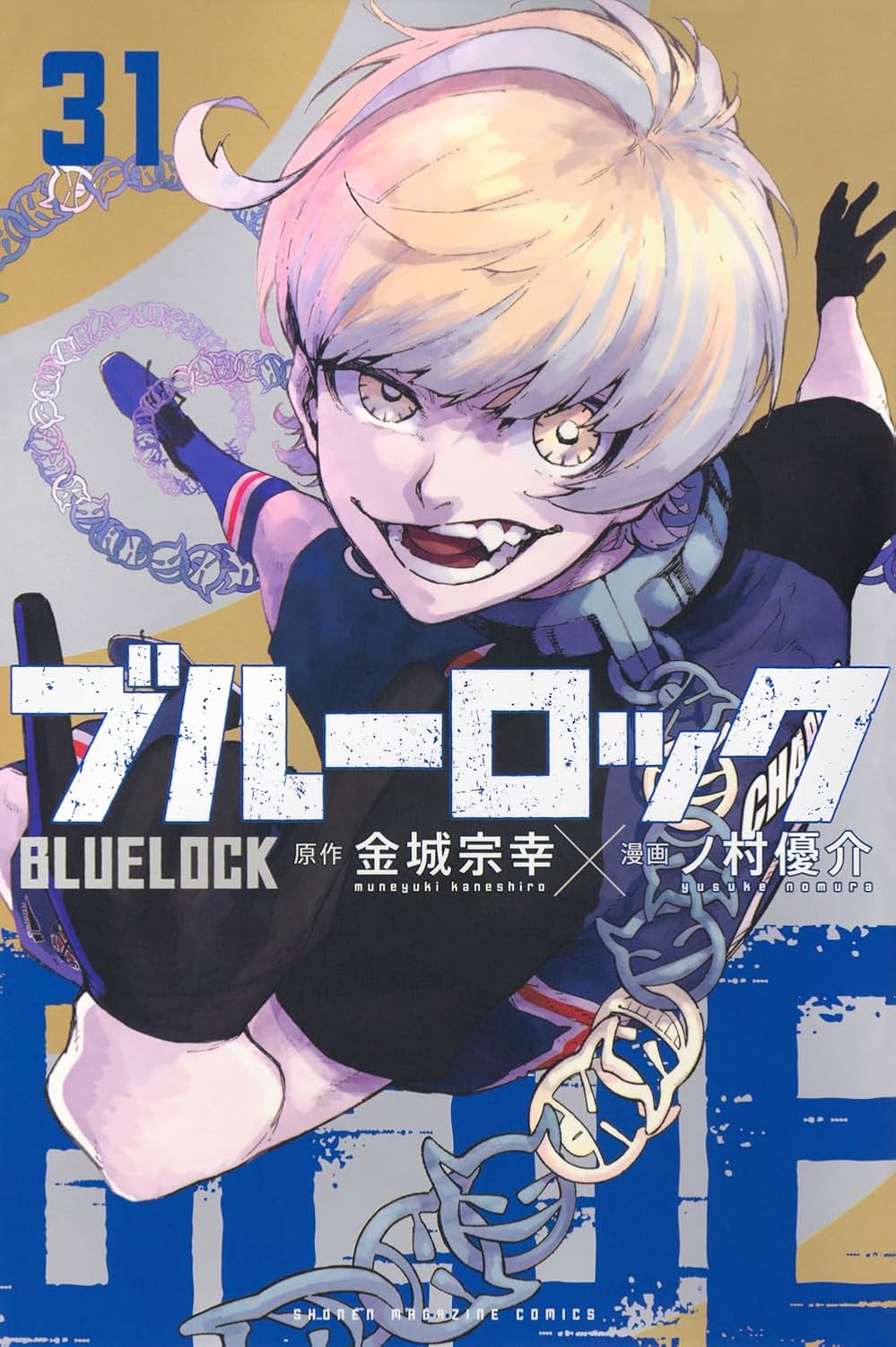 ブルーロック31 - blue lock 31 - Ảnh 2