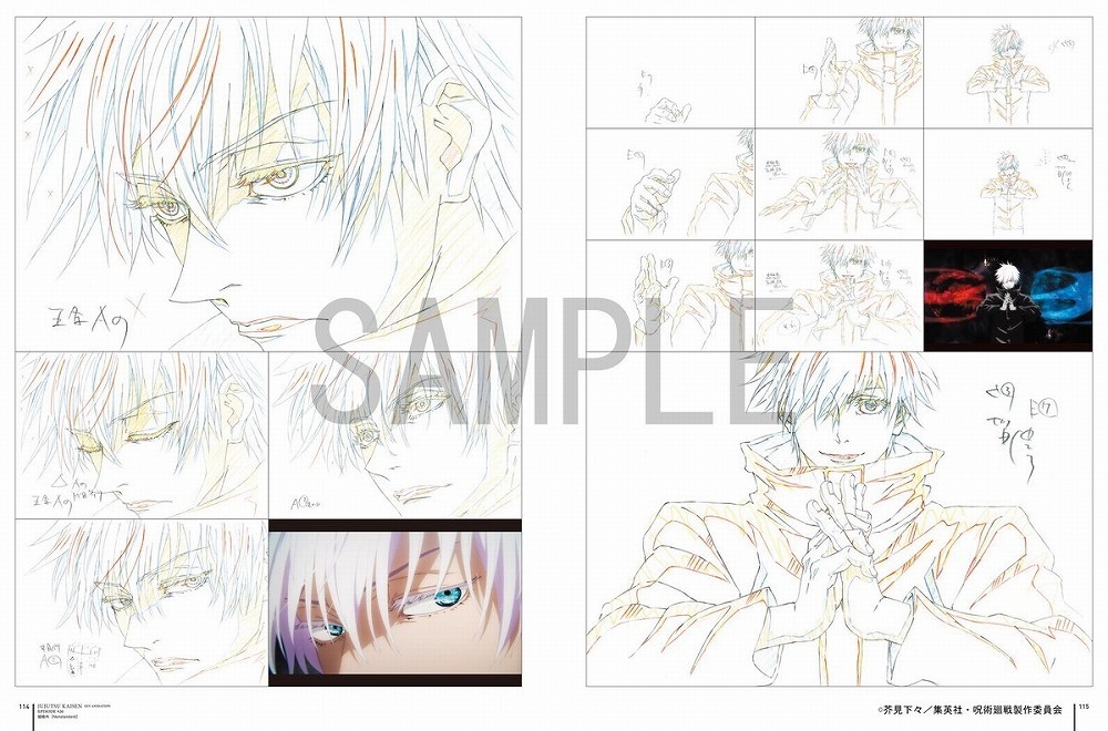 呪術廻戦 jujutsu kaisen key animation vol.2 - Ảnh 4