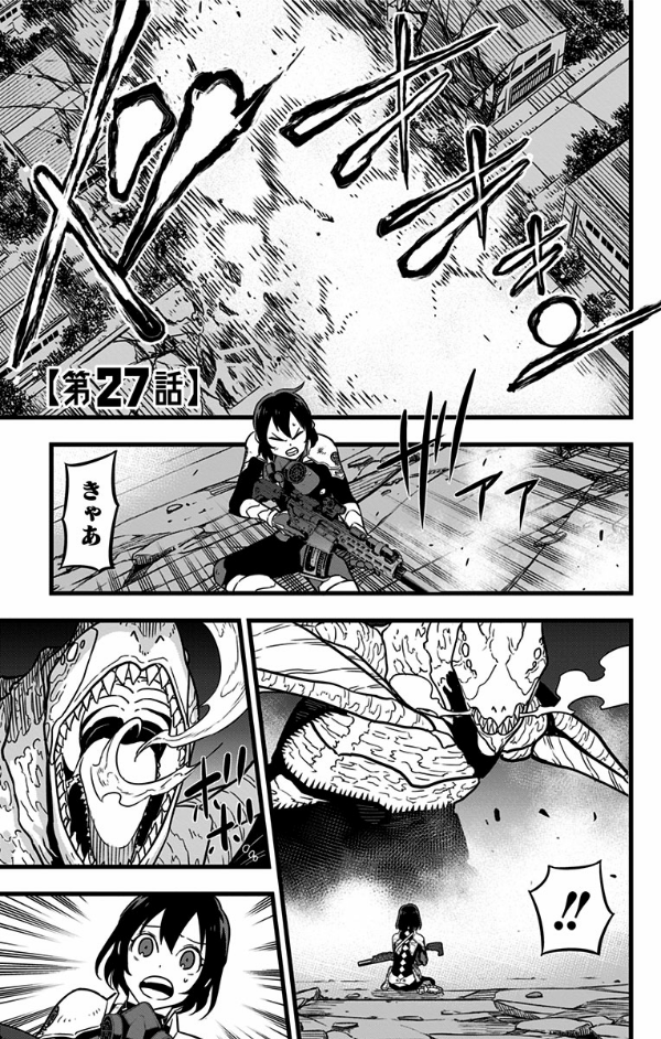 怪獣 8 号 4 - kaiju no. 8 vol. 4 - Ảnh 7